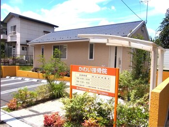 かわい整体院/住宅街にあります。