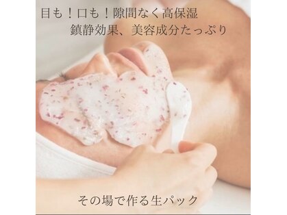 フー 広島(Fuu)の写真