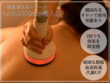 ルナベルエステの写真
