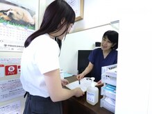 かとう整骨院/受付