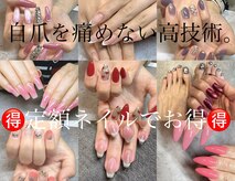 サロンドグリュック(Salon de gluck)