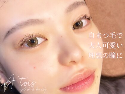 アトワ(A'tois)の写真