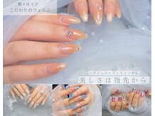 サロン ド ボーテル ヴィ(salon de beaute REVI)