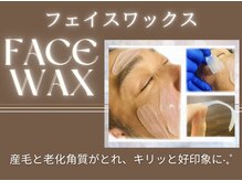 メンズブリリアンス/☆FACE　WAX☆