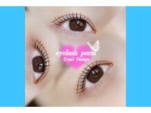 シーンスタジオ 高田馬場店(SSIN STUDIO)/【束感】ぱっちりデザイン