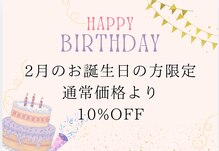 ピオンセ(Pioncer)