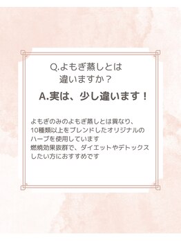 ヨサパーク ミュウ ヨシムラテン(YOSA PARK MIU)/痩身/リンパケア/小顔