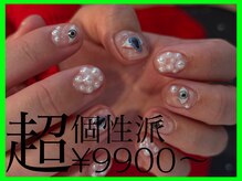 こゆび イケブクロ(こゆび +ikebukuro)の雰囲気(デザインは90分メニューからお勧め!¥9900~)