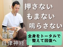 鍼灸 整体院 ひわたし