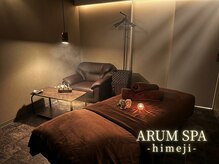 アルムスパ 姫路(ARUM SPA)