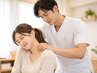 【デスクワークの方に】首・肩こり根本改善整体 60分 ¥4980