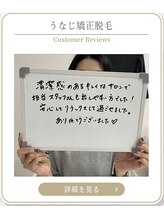 ミース 上野店/