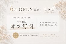 エノドット(ENO.)