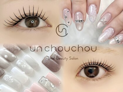 アンシュシュ(UNCHOUCHOU)の写真