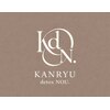 還流デトックス×頭蓋骨調整×小顔矯正　KANRYU detox NOU.のお店ロゴ