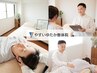 【人気No.1】どこへ行っても改善しない不調に。初回￥11,000→￥7,500