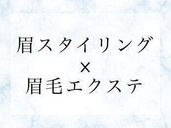 エサージュオム 銀座エスト店/本数相談可能◎