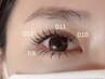 ★【アンドヘルシー◎ボリュームラッシュ＋LED付き】 60束～￥9,500