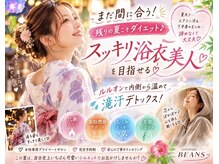 ヨサパークビーンズ 上本町店(YOSA PARK BEANS。)