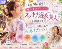 ヨサパークビーンズ 上本町店(YOSA PARK BEANS。)