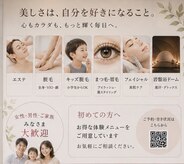 アリガトウ サロン シンパシー(A.Salon Sympathy)