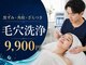 トータルクリア(TOTAL CLEAR)の写真/口コミ★5.00！フェイシャルメニュー最多！エリア唯一のVIP御用達SUPERJECTION導入店！毛穴の悩みケア改善