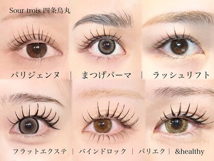 スール トロワ(Sour~trois)の写真
