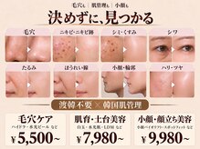 ルディラ 立川店