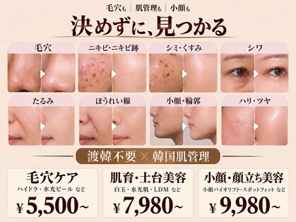 ルディラ 立川店の写真