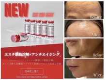 【徹底ケア】最新の脂肪ケア「レモンボトル」×「熟練手技」で理想のラインを作る極上工程