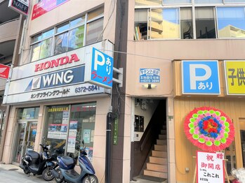 リラクゼーションプラス(Plus+)/駅からお店まで