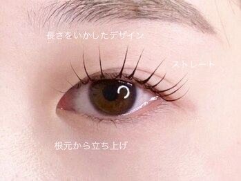 ハロウ/まつ毛パーマ 上のみ nanase担当