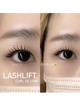 ジェミニ アイラッシュ(gemini eyelash)/ラッシュリフト