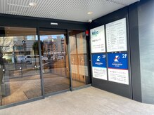 美肌痩身サロン ラエルヴェ(La Elever)/正面の自動ドア