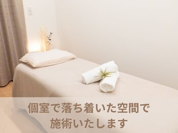 オムリス鍼灸接骨院/院内【オムリス鍼灸院駒込店】