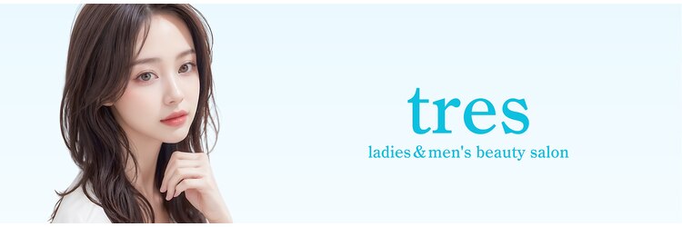 トレース 松本村井店(tres)のサロンヘッダー