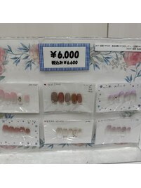 定額￥6600