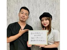 エルシンメトリー矯正院(ailesシンメトリー矯正院)/小顔矯正口コミ頂きました♪