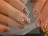 [6.7月限定/hand/オフ込]　　OPEN記念！シンプルアート　￥3980 [矢場町]