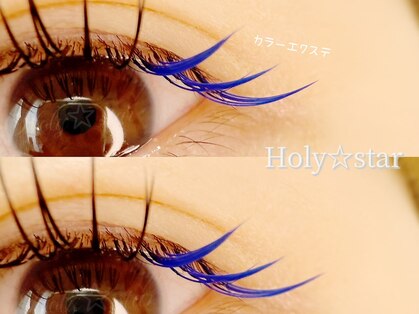 ホーリースター(Holy star)の写真