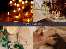 アイノウ(i Know.)の雰囲気（頭・目・首の疲れに◎眠ってしまう心地よさで深いリラックスを☆）