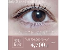 レア(Le'a)