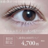 レア(Le'a)