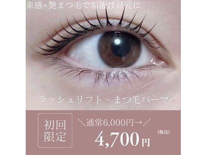 レア(Le'a)の写真