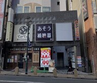 ブロウスタイル(brows STYLE)