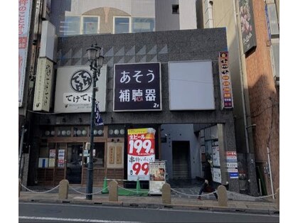 ブロウスタイル(brows STYLE)の写真