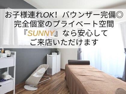 サニー(SUNNY)の写真