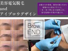 “Xで大バズり"恵比寿の姉妹店2ヶ月待ちメニューが長野本店で★