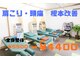 がじゅまる接骨院 整体院の写真