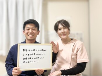スマイルショット 金山院(SMILE SHOT)/施術後のリアルなお声です。